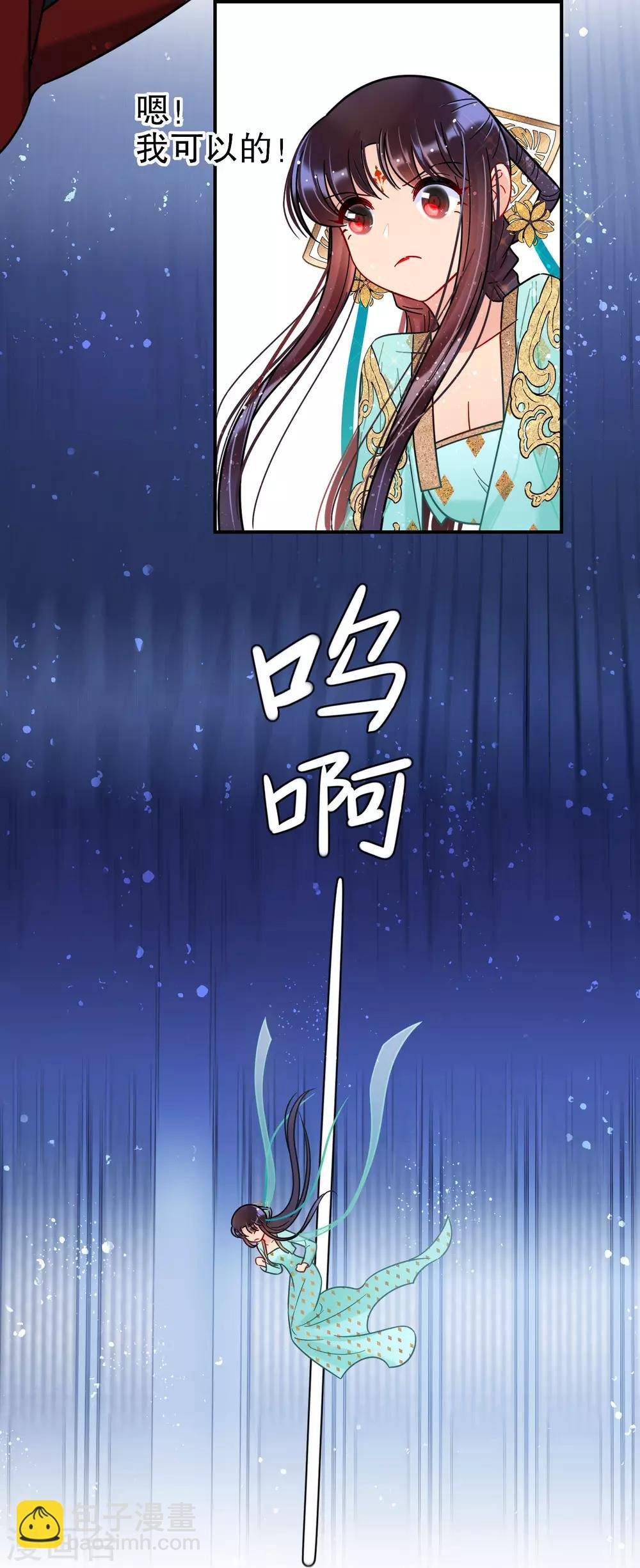 第22话2 谢小楼的克星