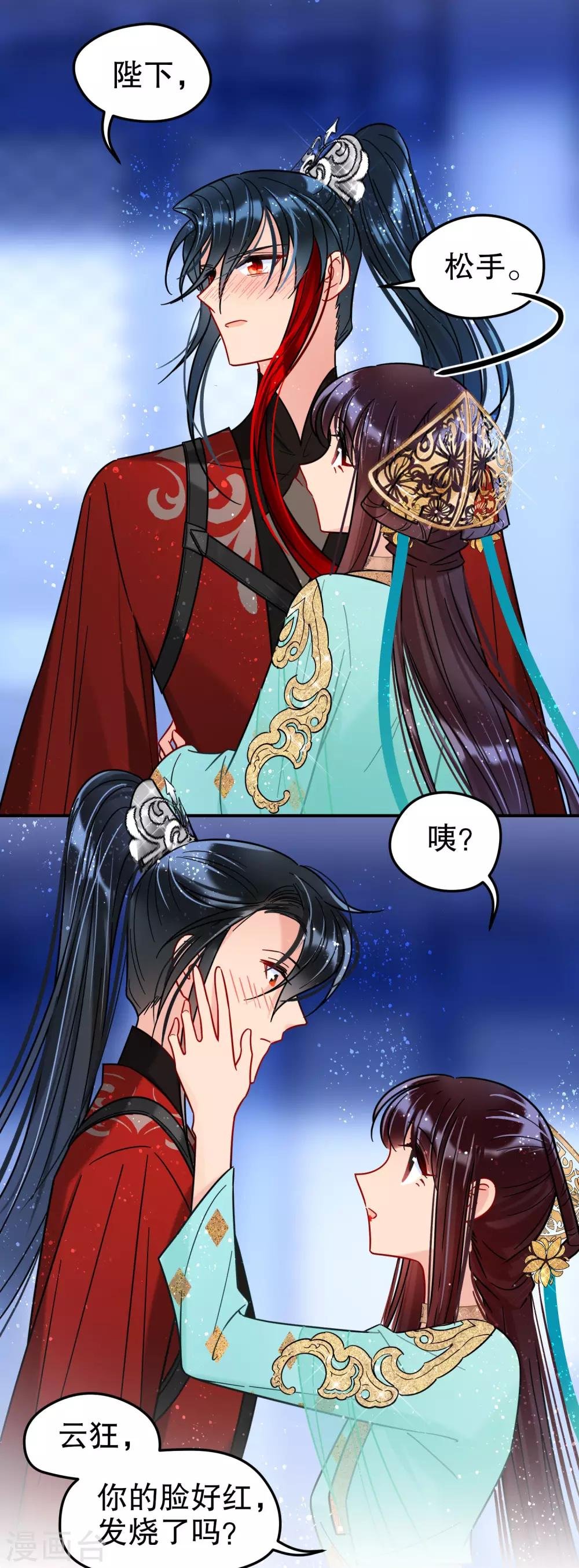 第22话2 谢小楼的克星