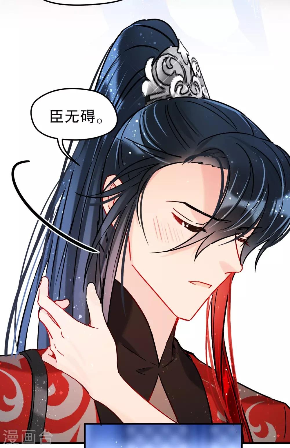 第22话2 谢小楼的克星