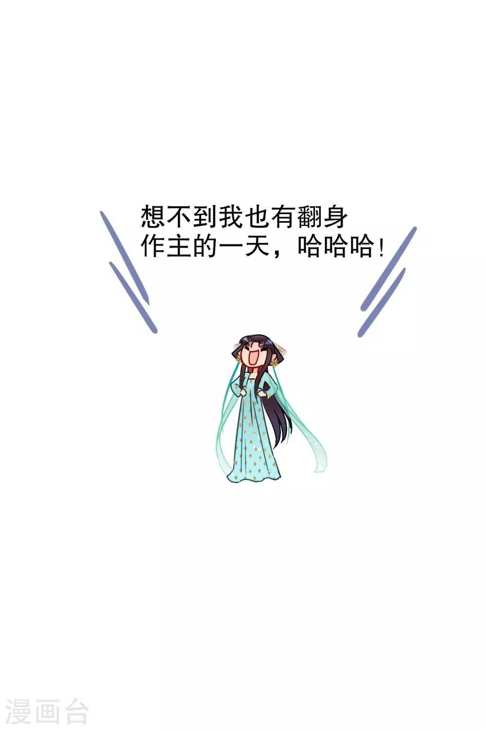 第22话2 谢小楼的克星