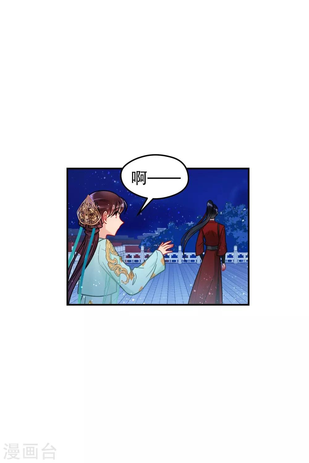 第23话2 离沫的秘密