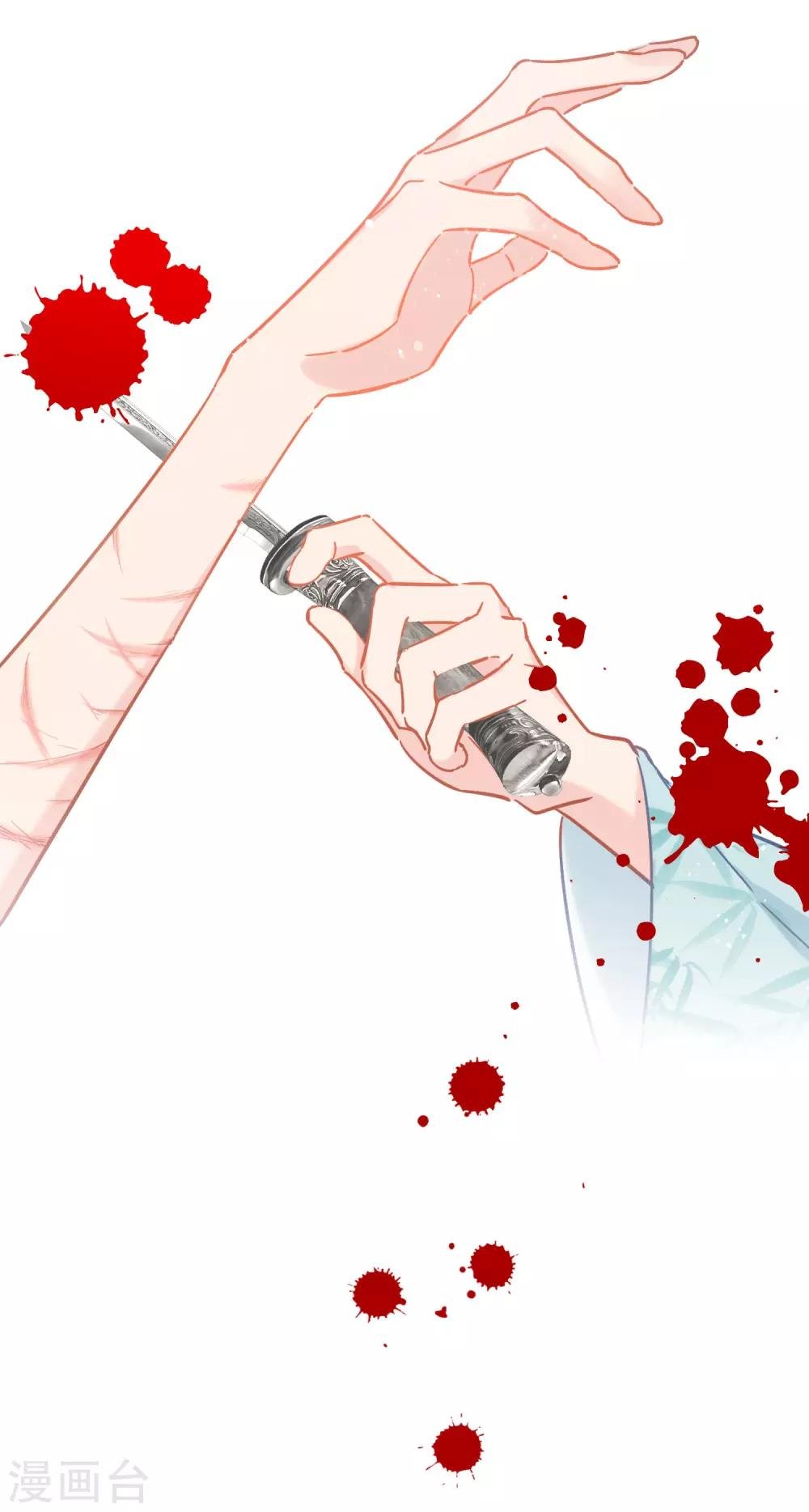 第23话2 离沫的秘密