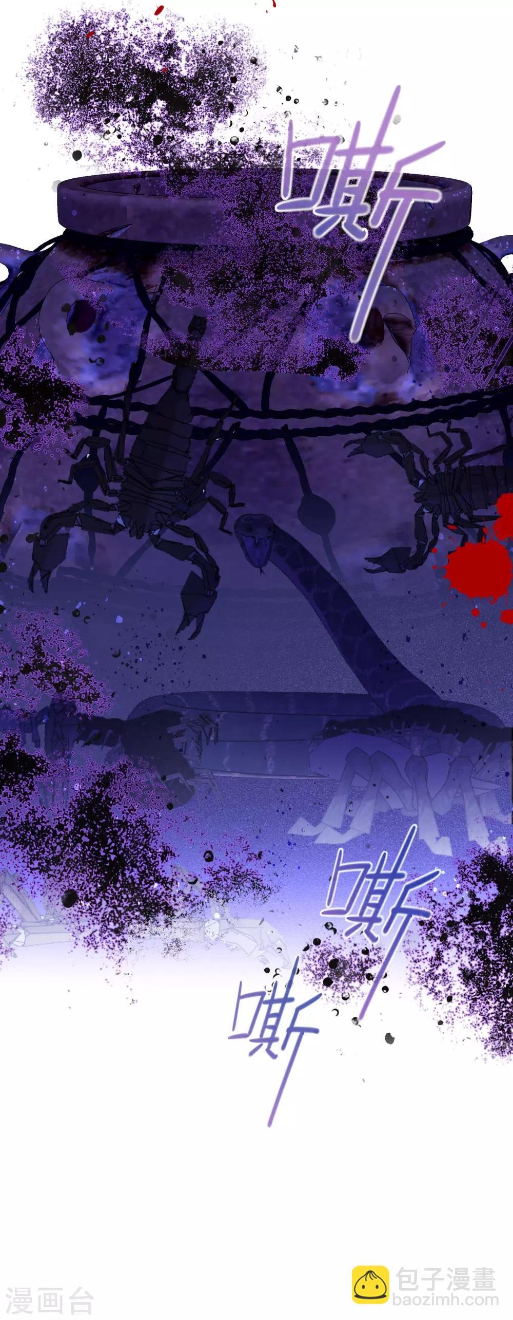 第23话2 离沫的秘密
