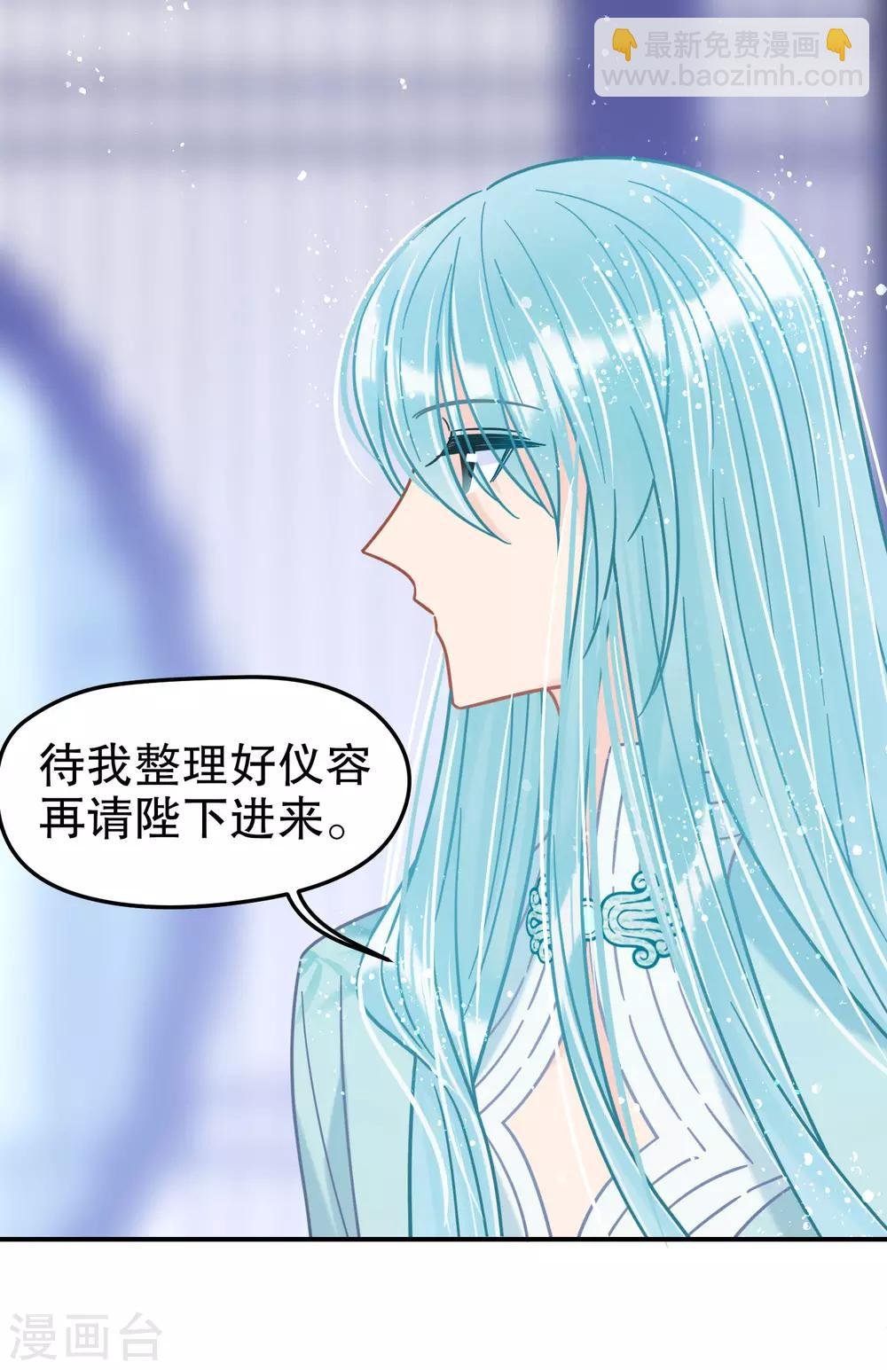 第24话1 蛇吻