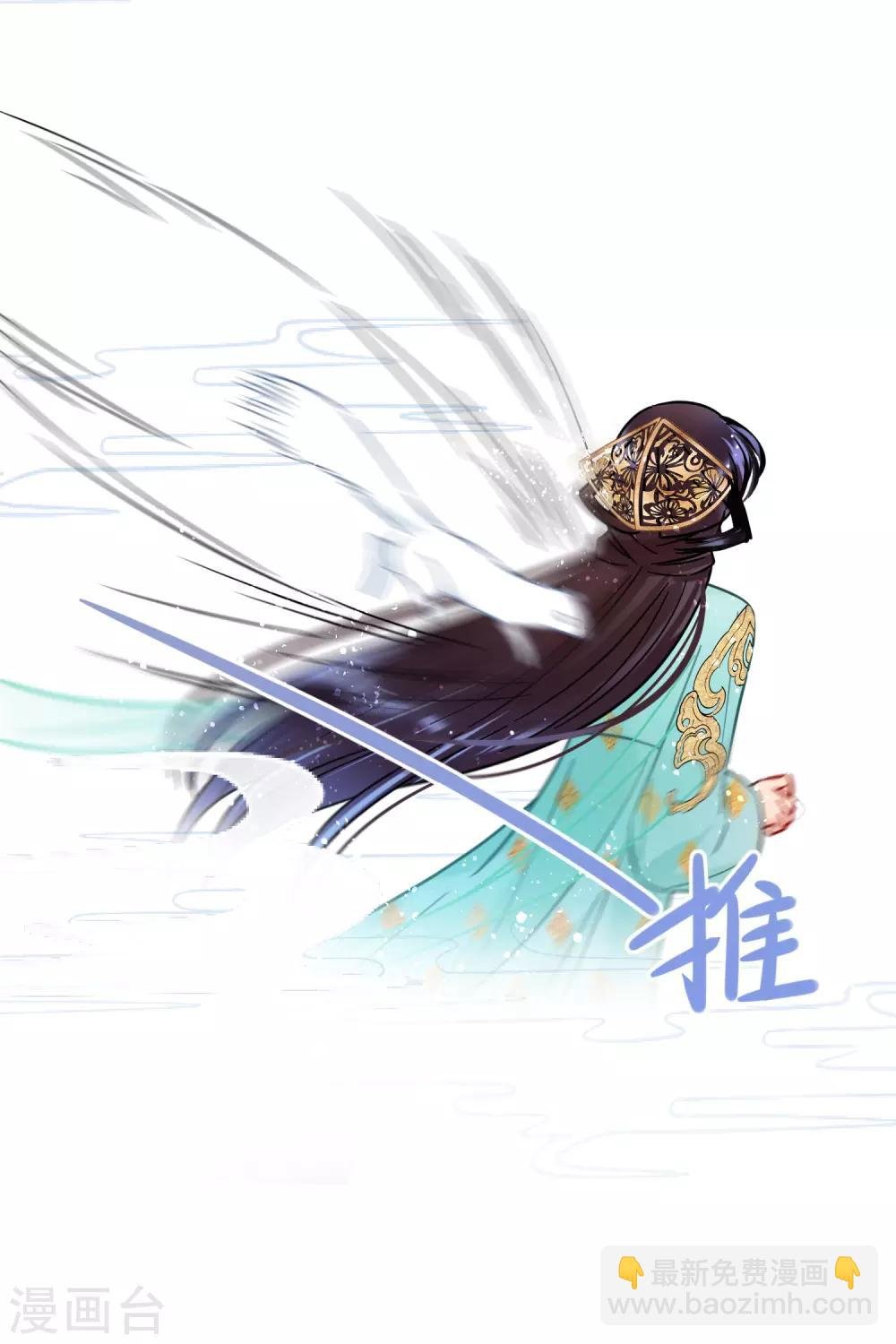 第24话1 蛇吻