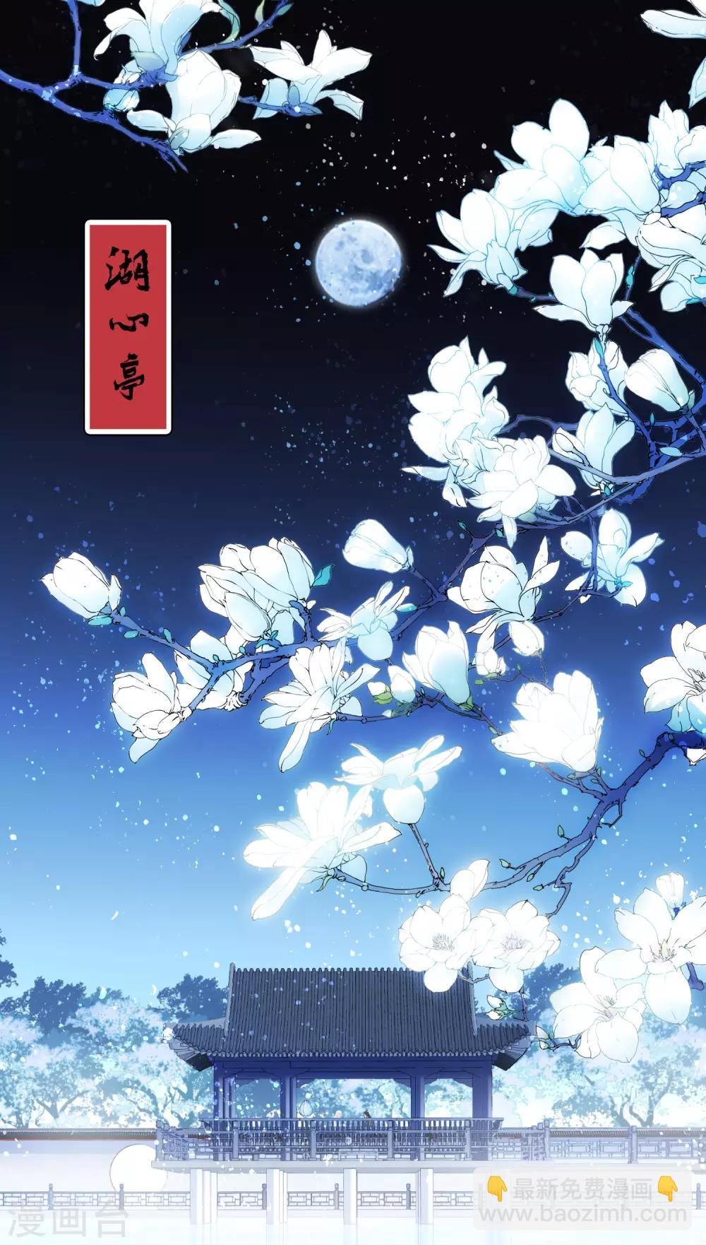 第25话1 国师的秘密