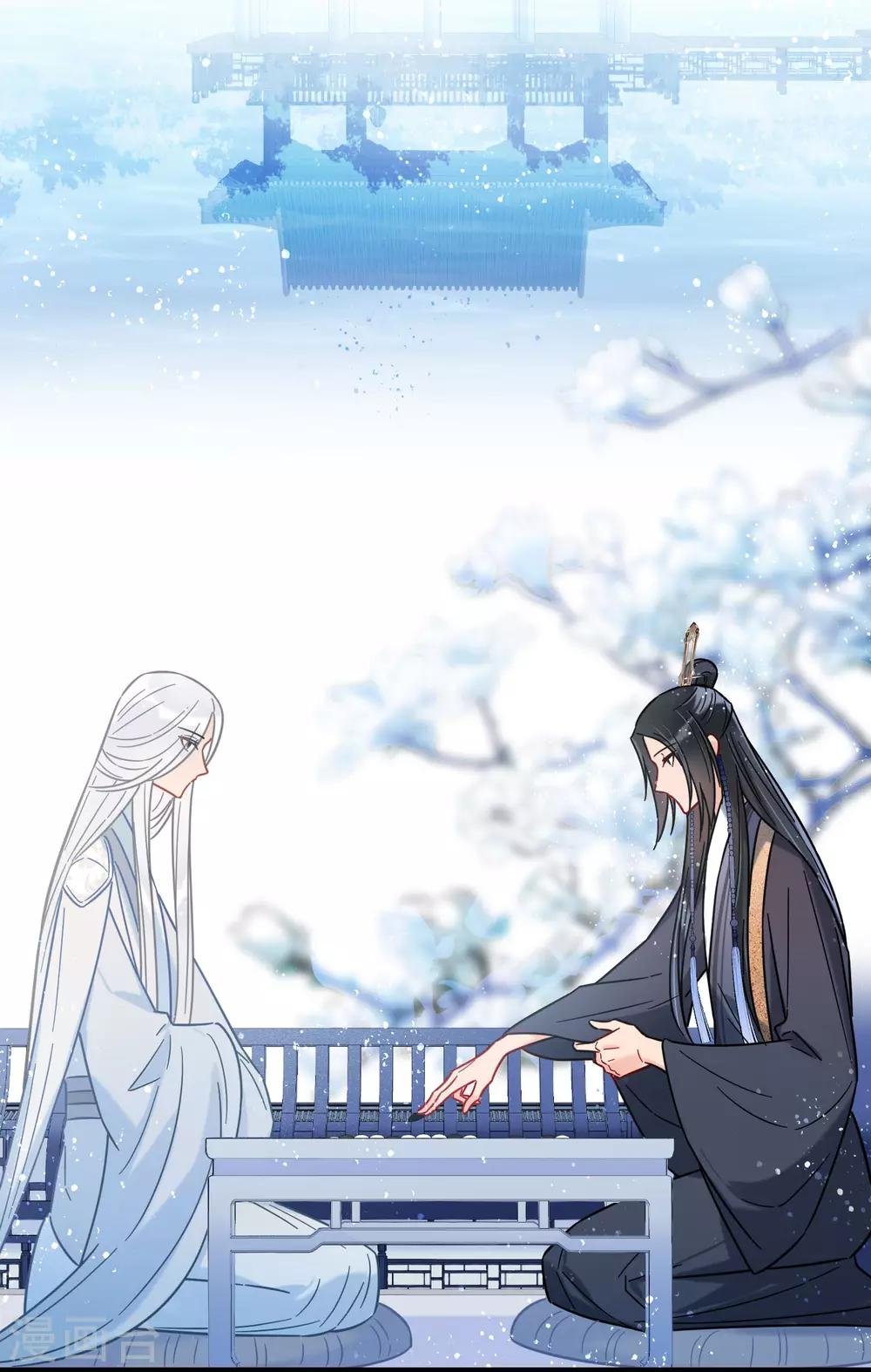 第25话1 国师的秘密