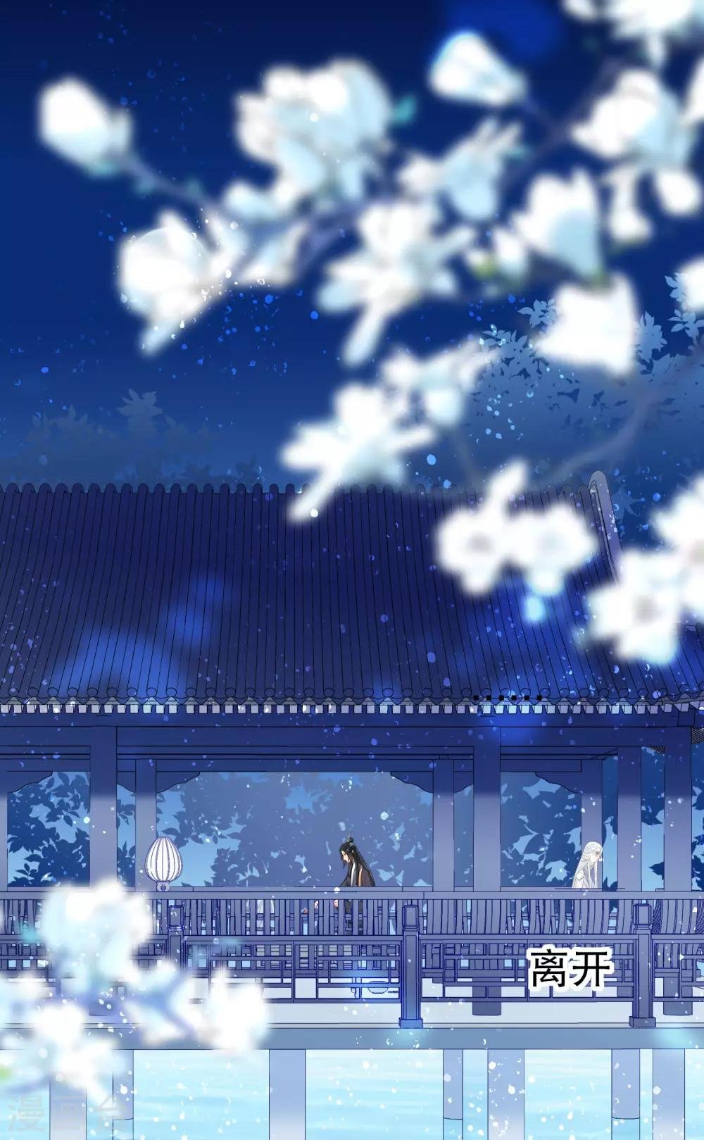 第25话1 国师的秘密
