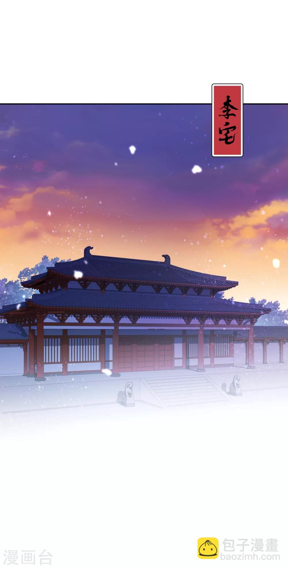 第1话2 祸不单行