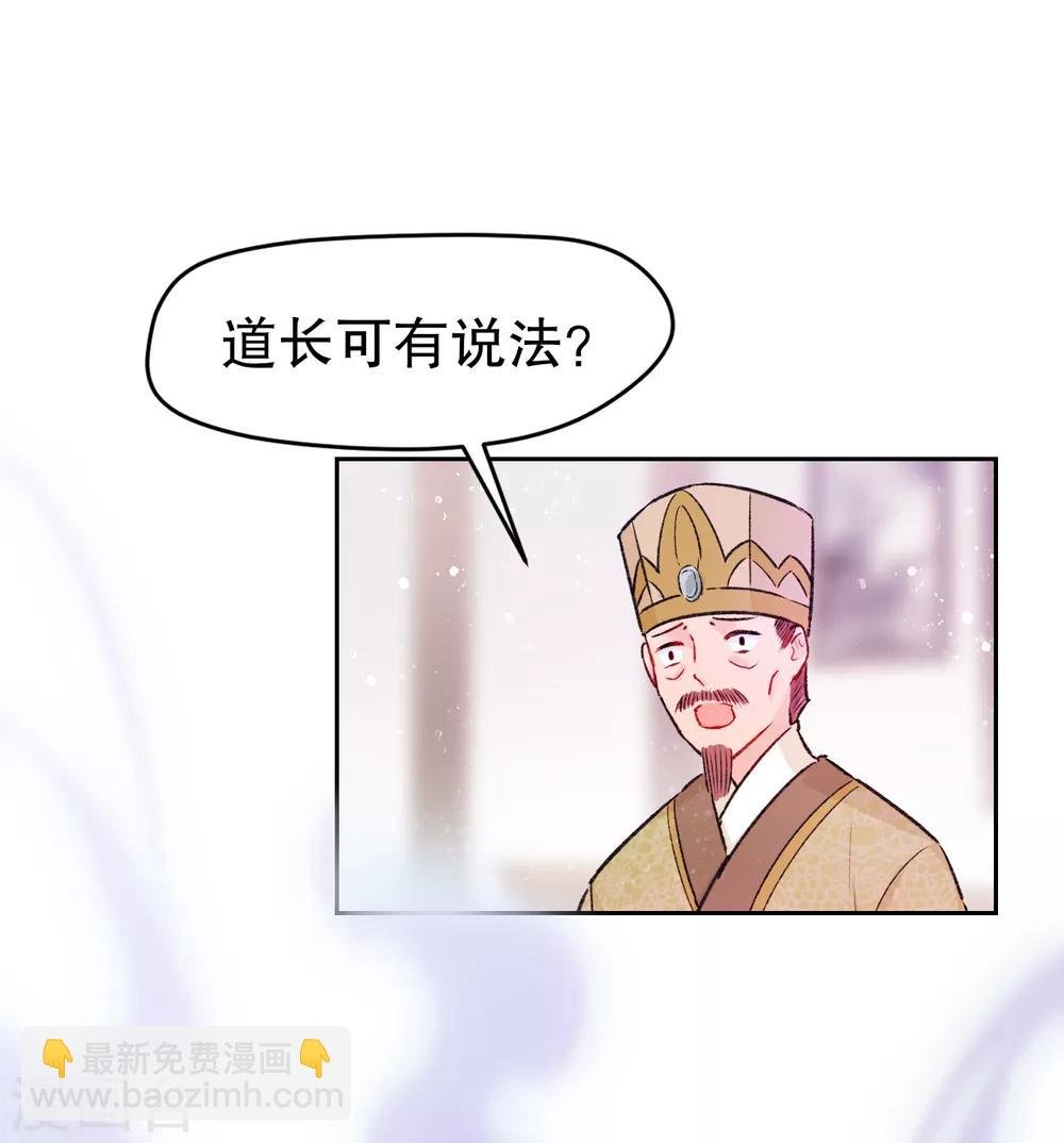 第1话2 祸不单行