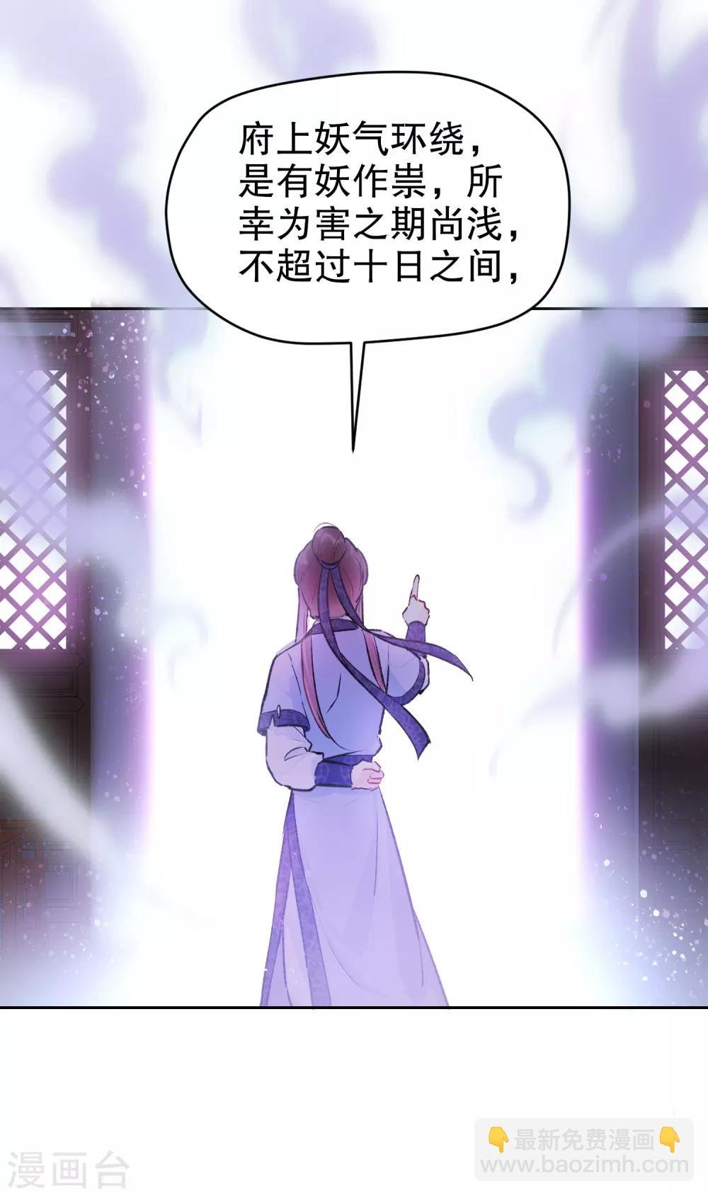 第1话2 祸不单行