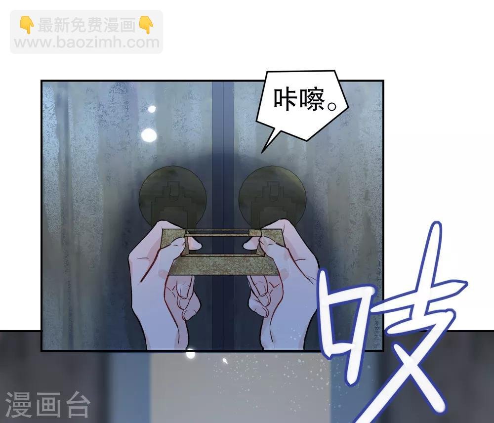 第1话2 祸不单行