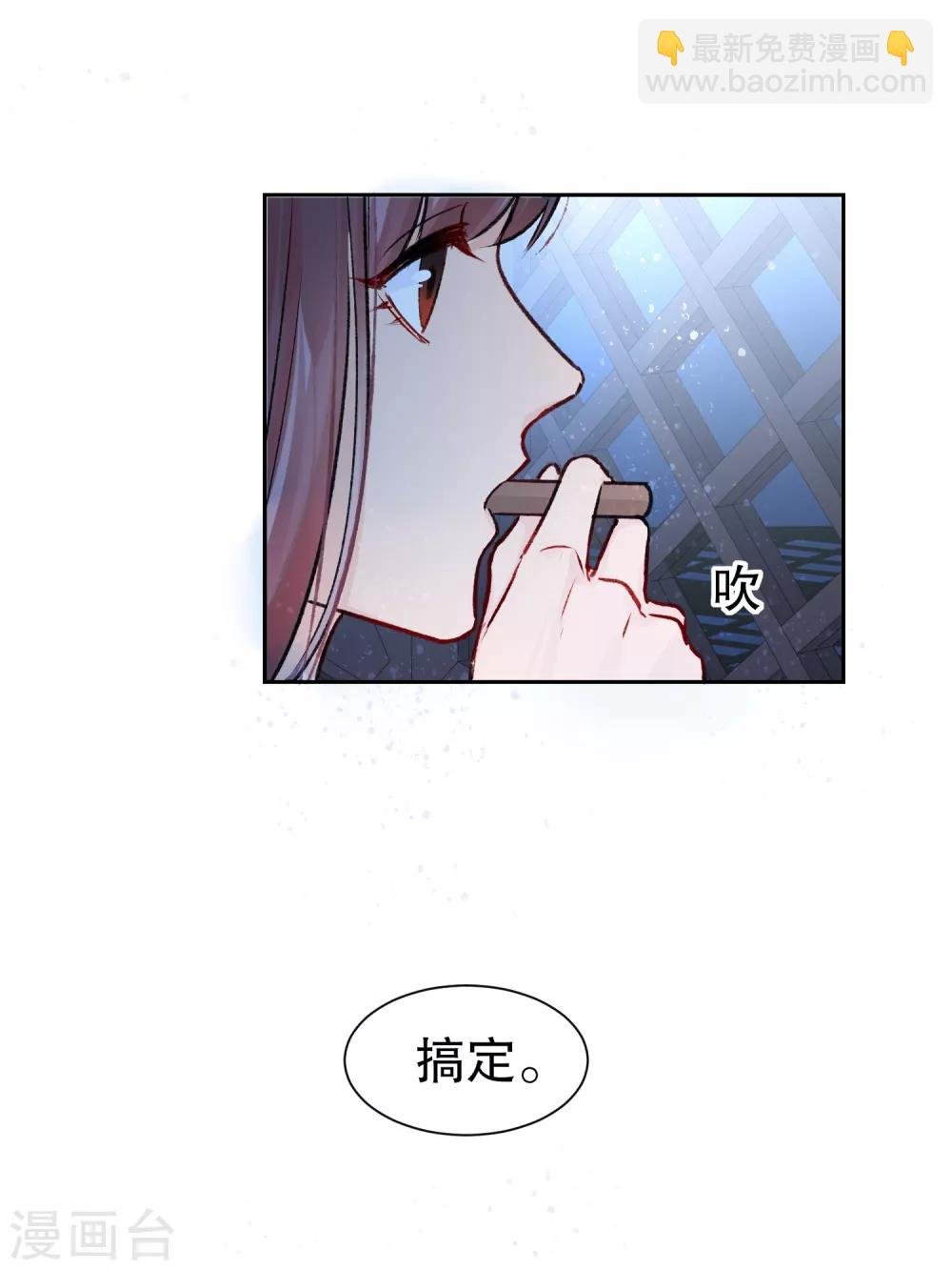 第1话2 祸不单行