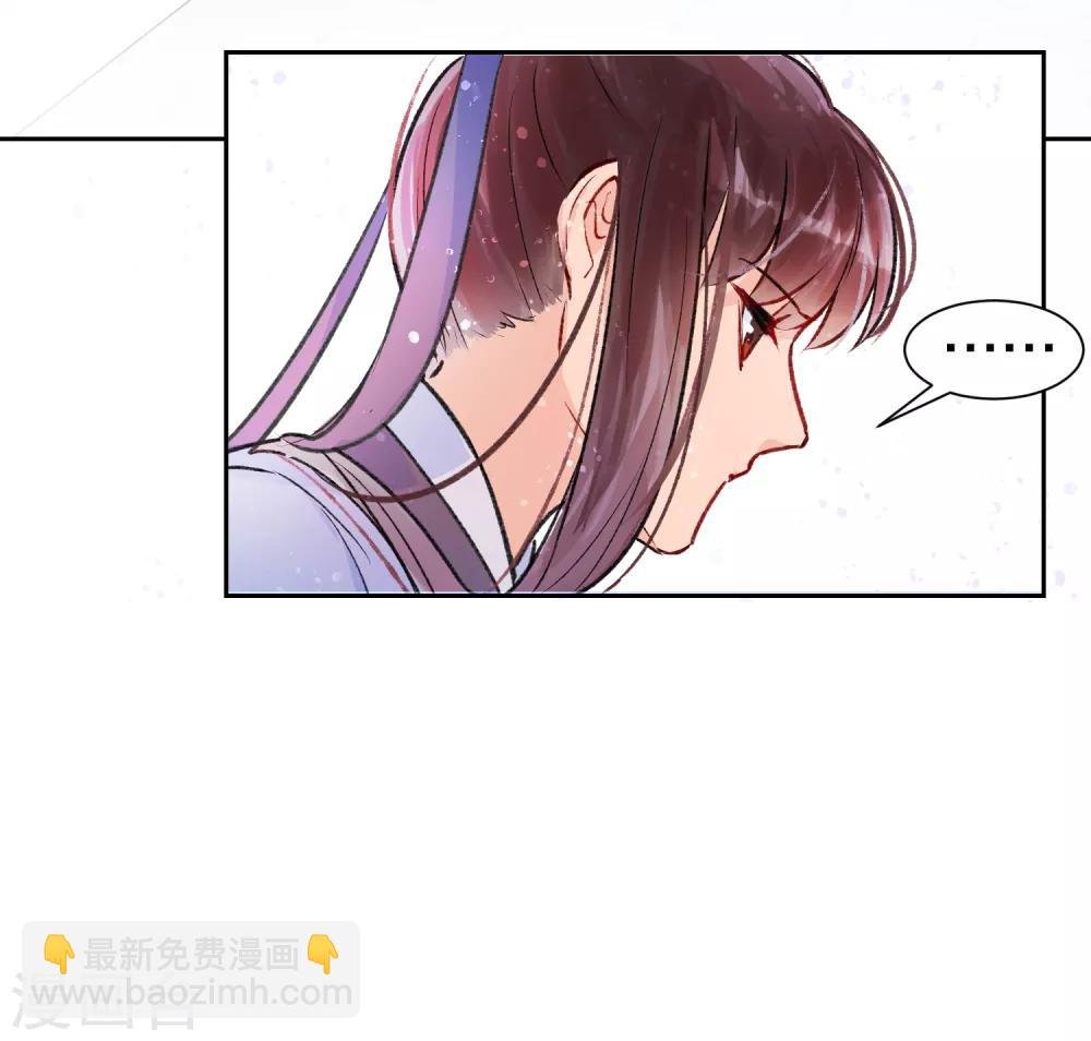 第1话2 祸不单行