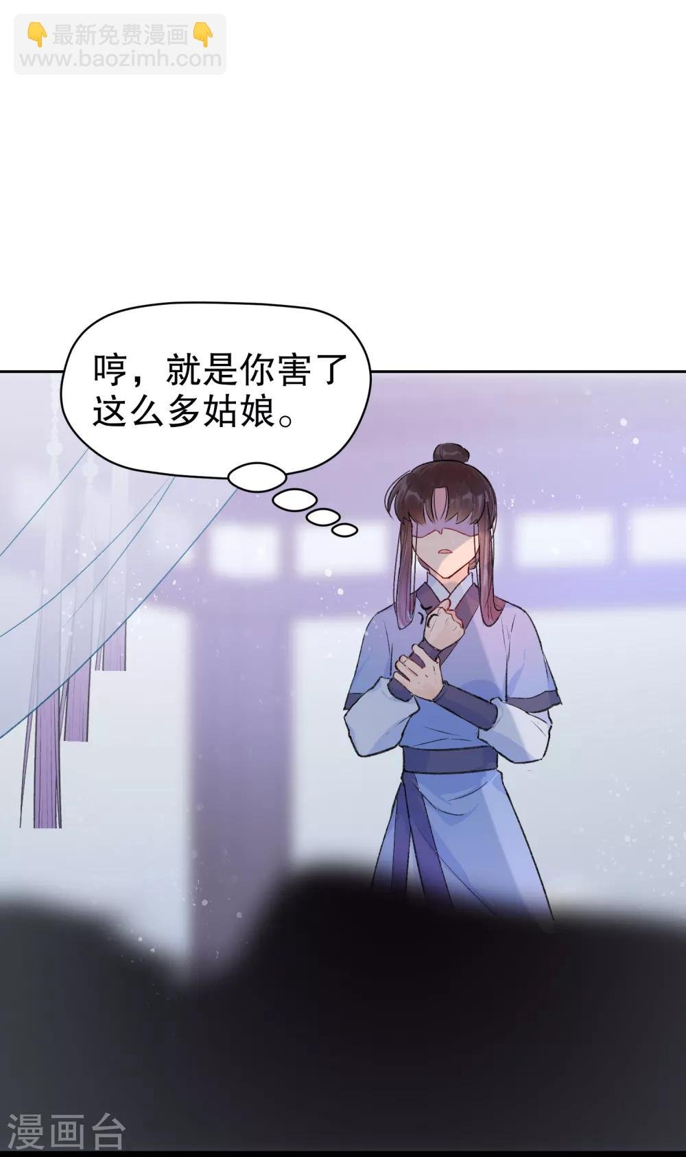 第1话2 祸不单行