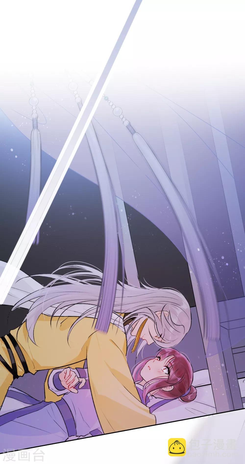 第1话2 祸不单行