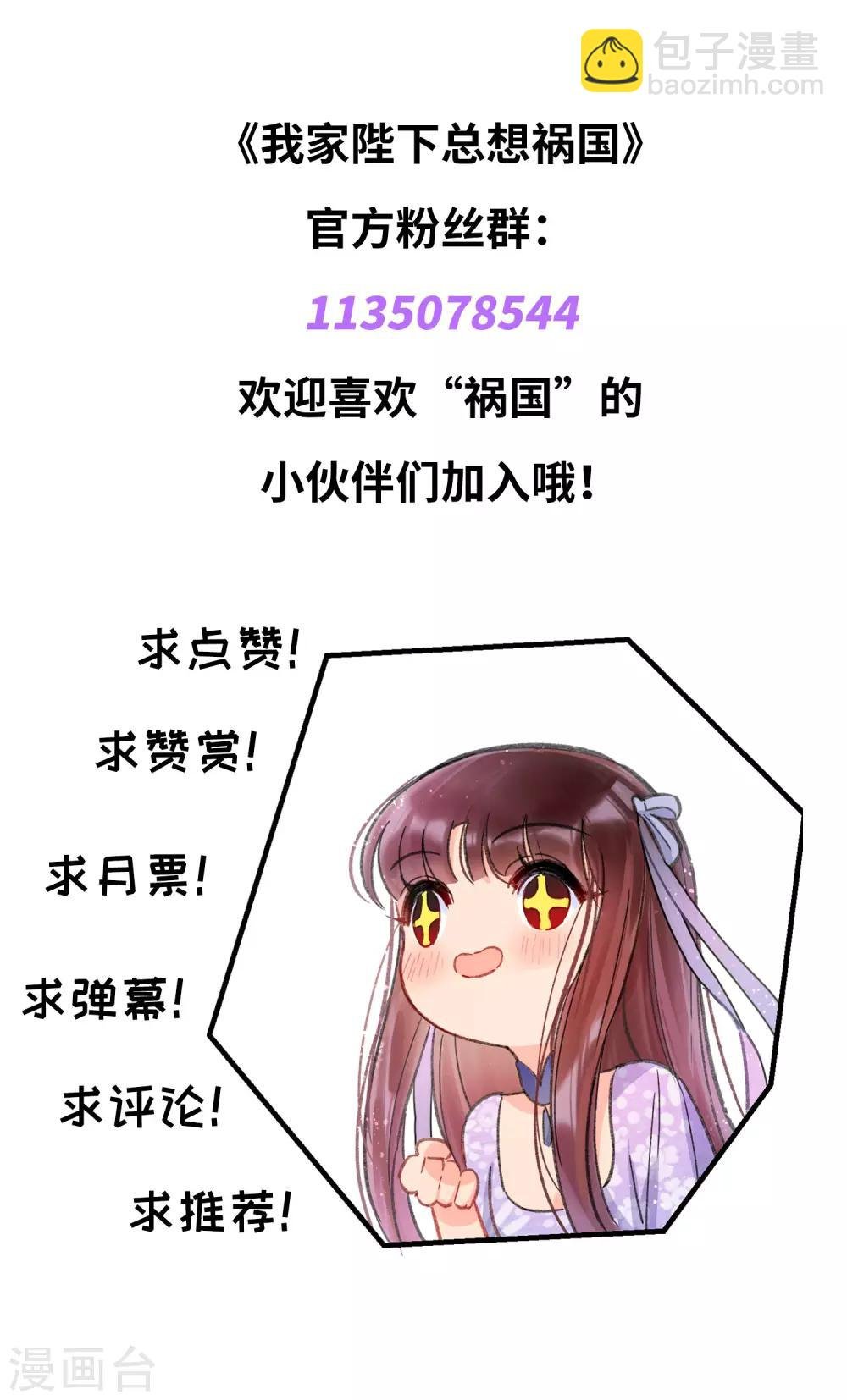 第1话2 祸不单行