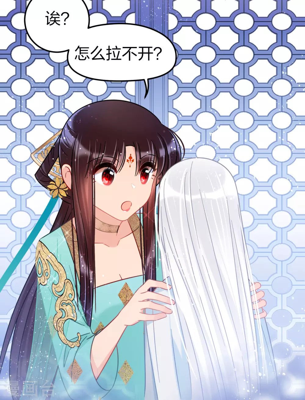 第26话1 得罪大了