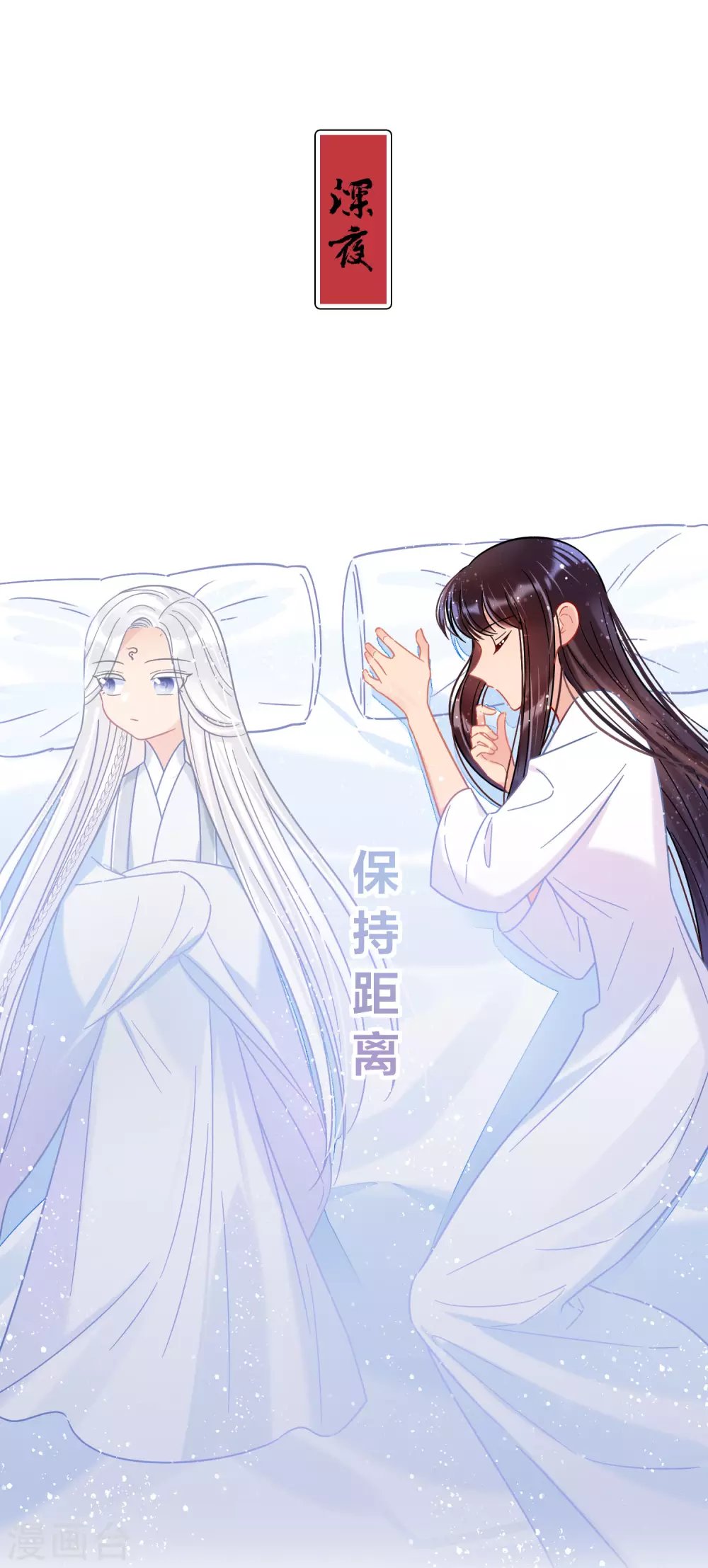 第26话1 得罪大了