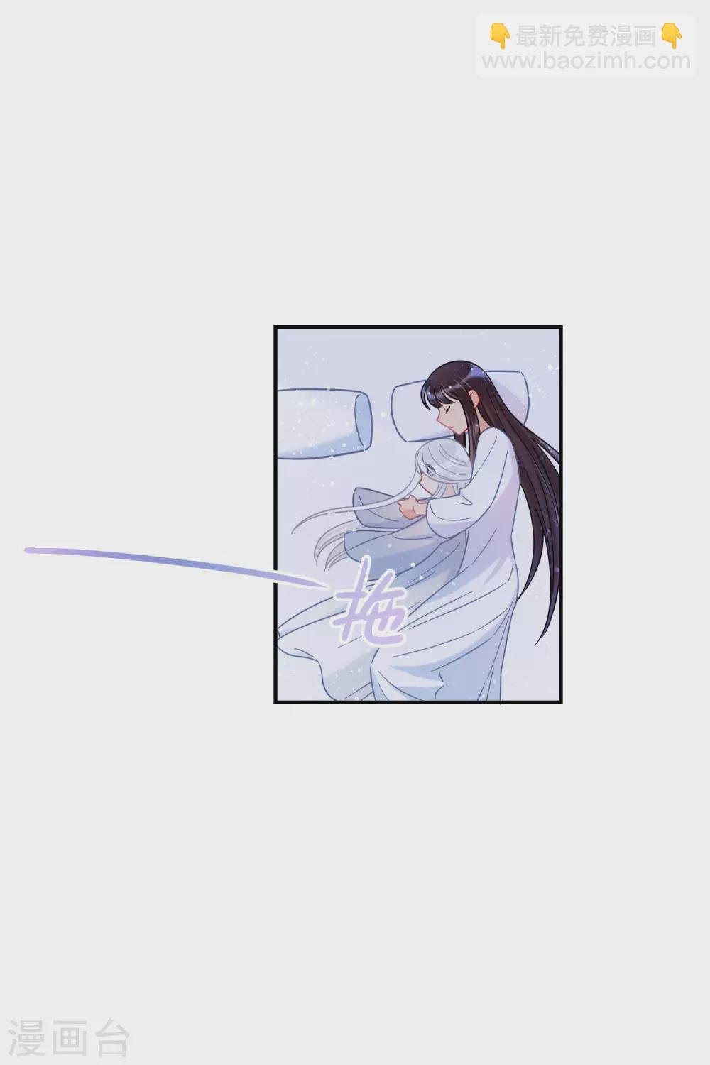 第26话1 得罪大了