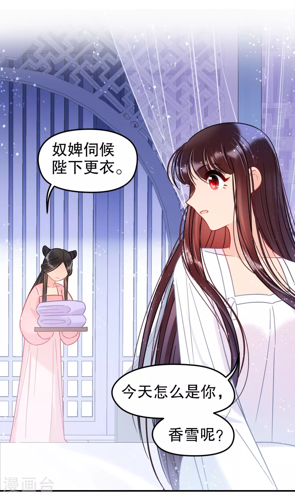 第26话2 得罪大了