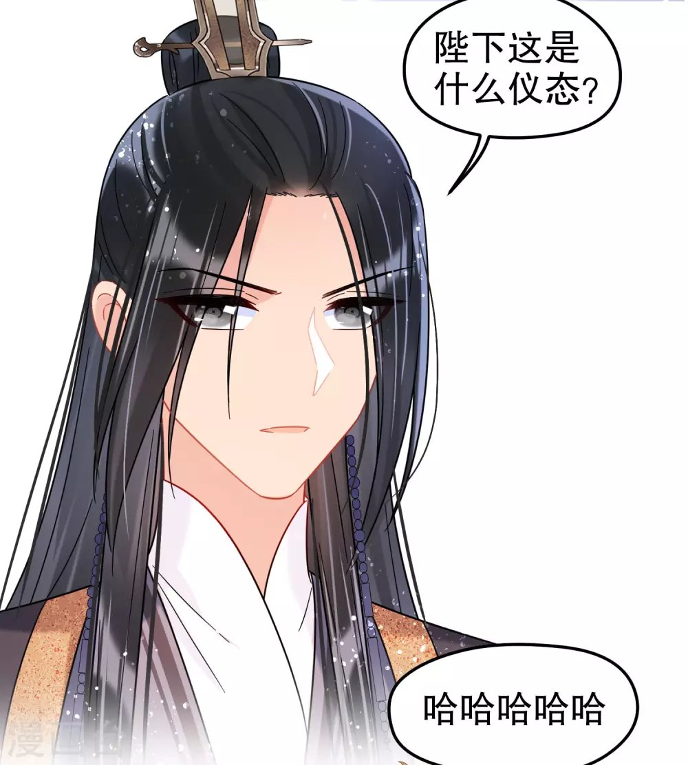 第26话2 得罪大了