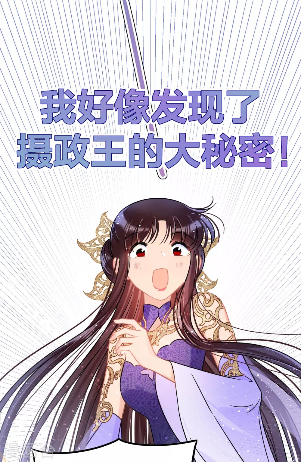 第27话1 小孩子的样子