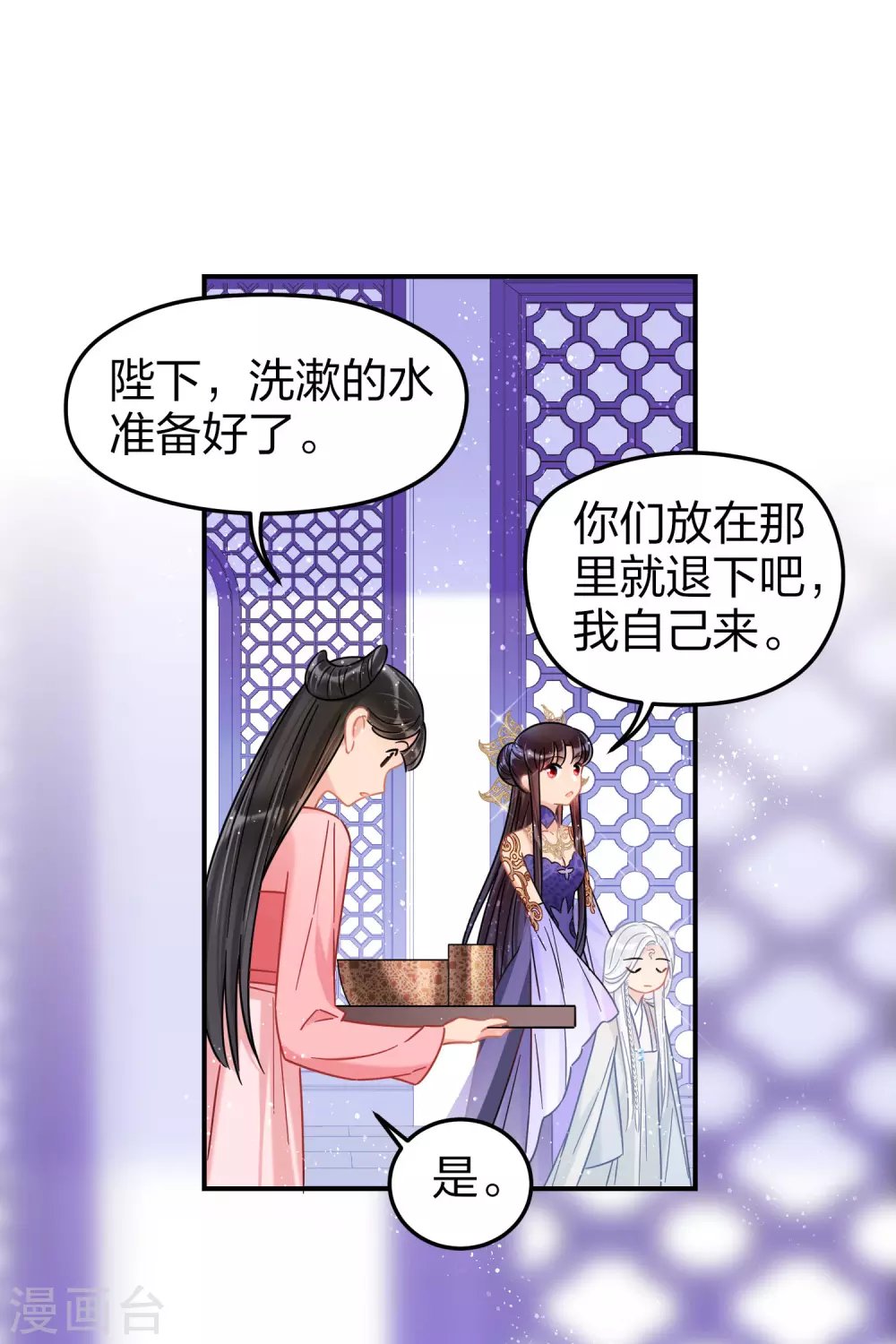 第27话1 小孩子的样子