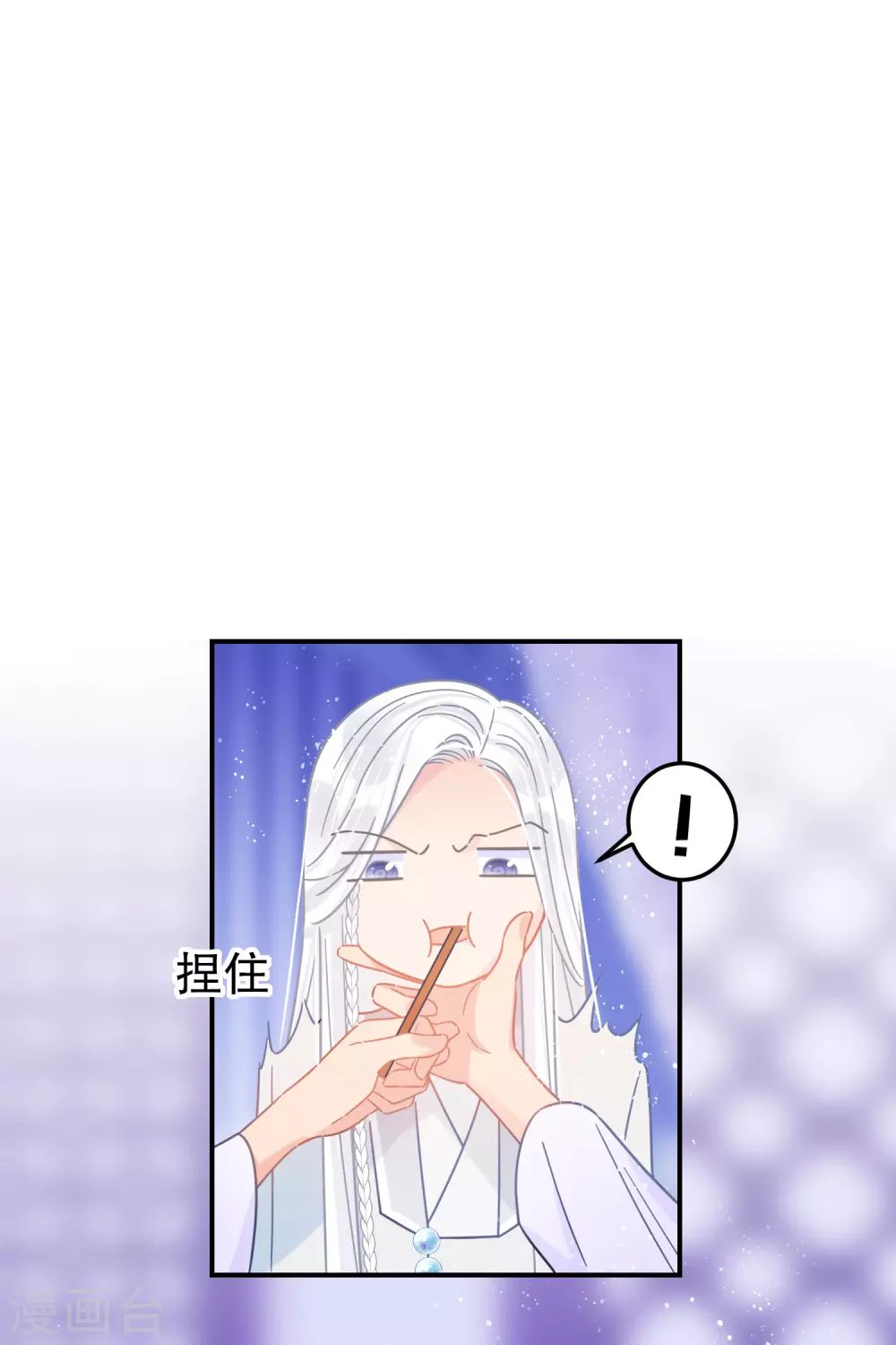 第27话1 小孩子的样子