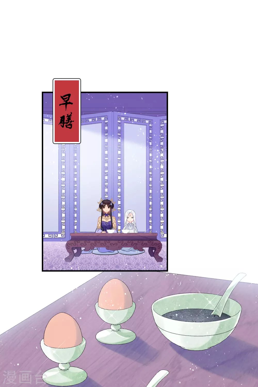 第27话1 小孩子的样子