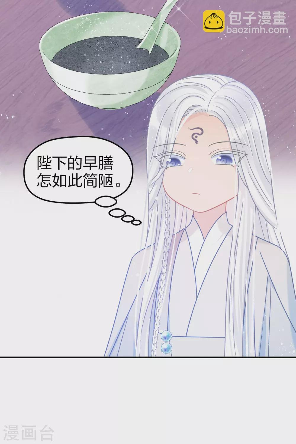 第27话1 小孩子的样子