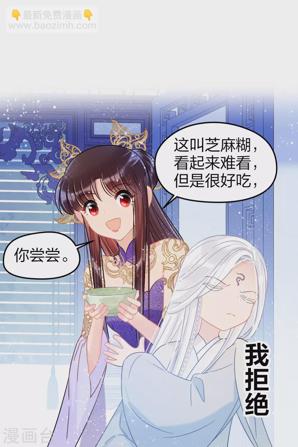 第27话1 小孩子的样子
