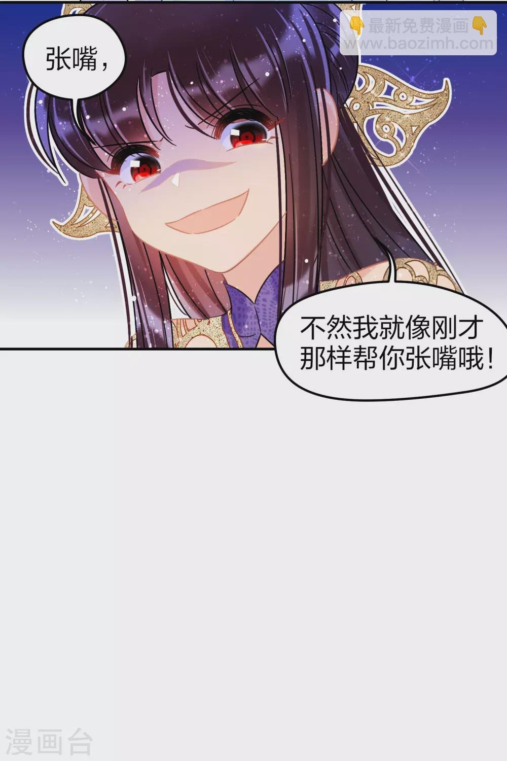 第27话1 小孩子的样子