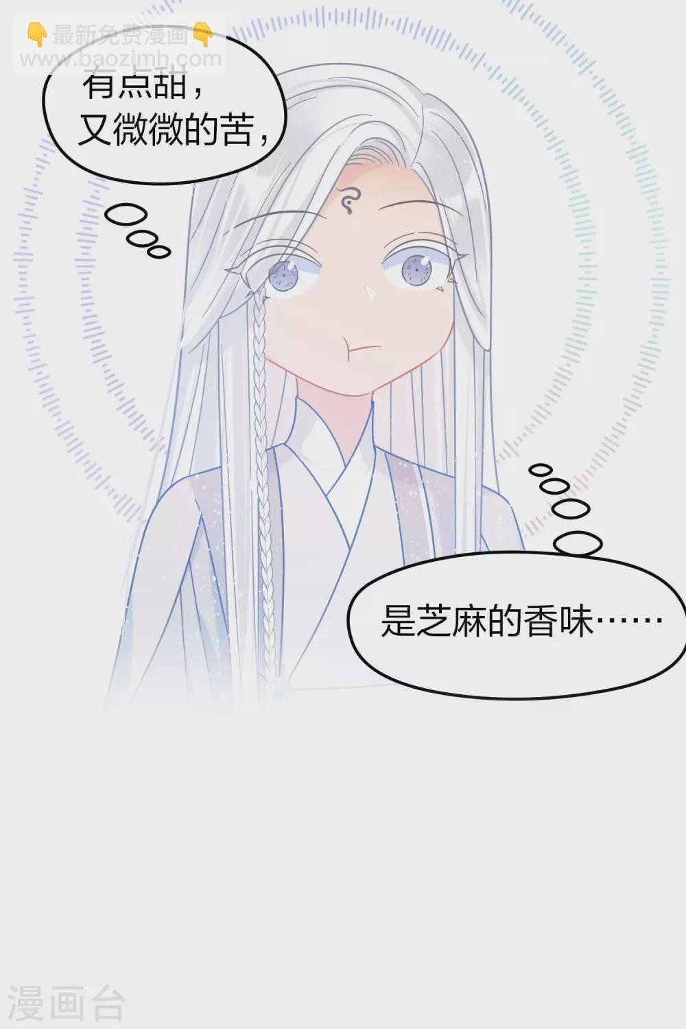 第27话1 小孩子的样子