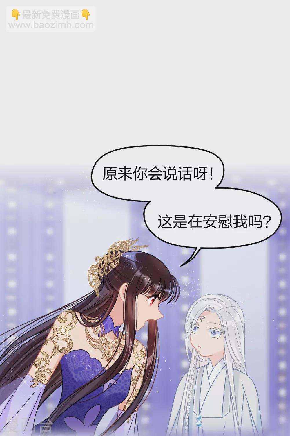 第27话1 小孩子的样子