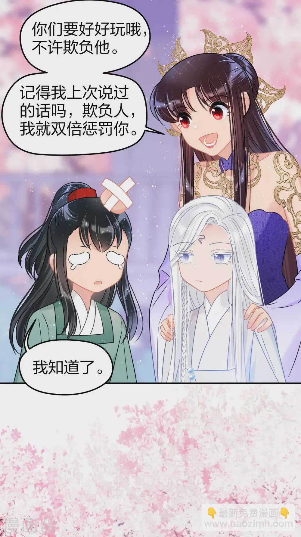 第27话2 小孩子的样子