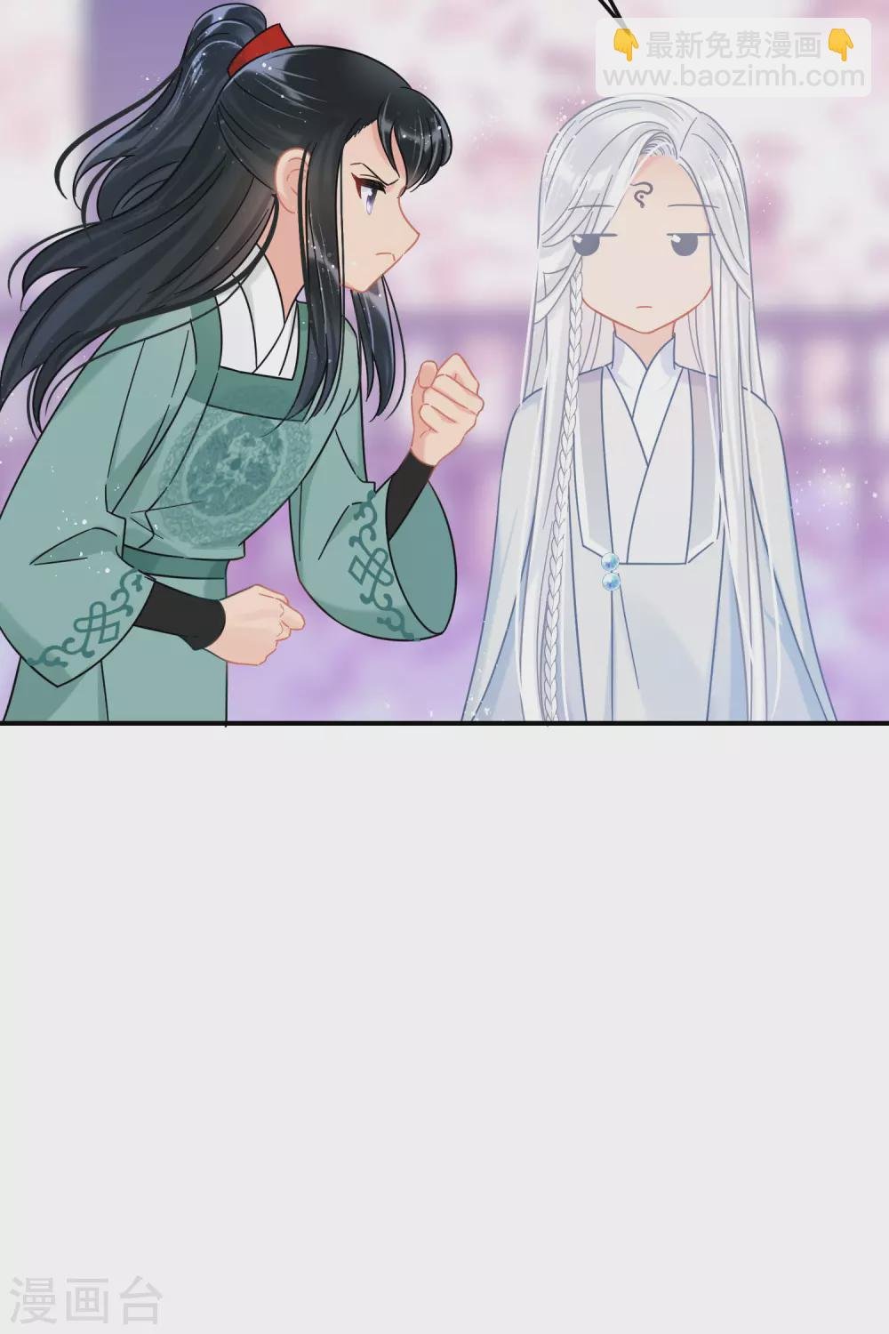 第27话2 小孩子的样子