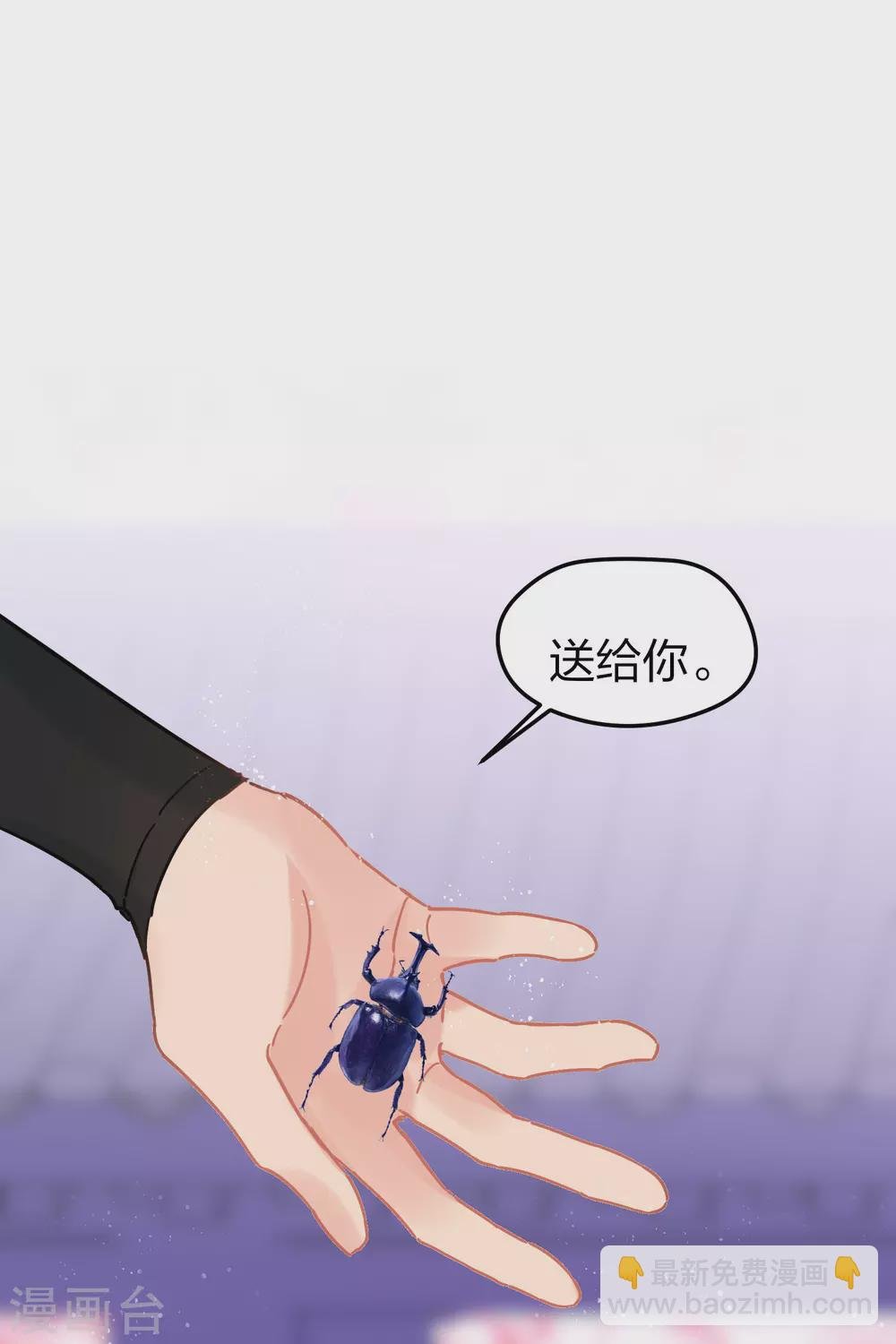 第27话2 小孩子的样子