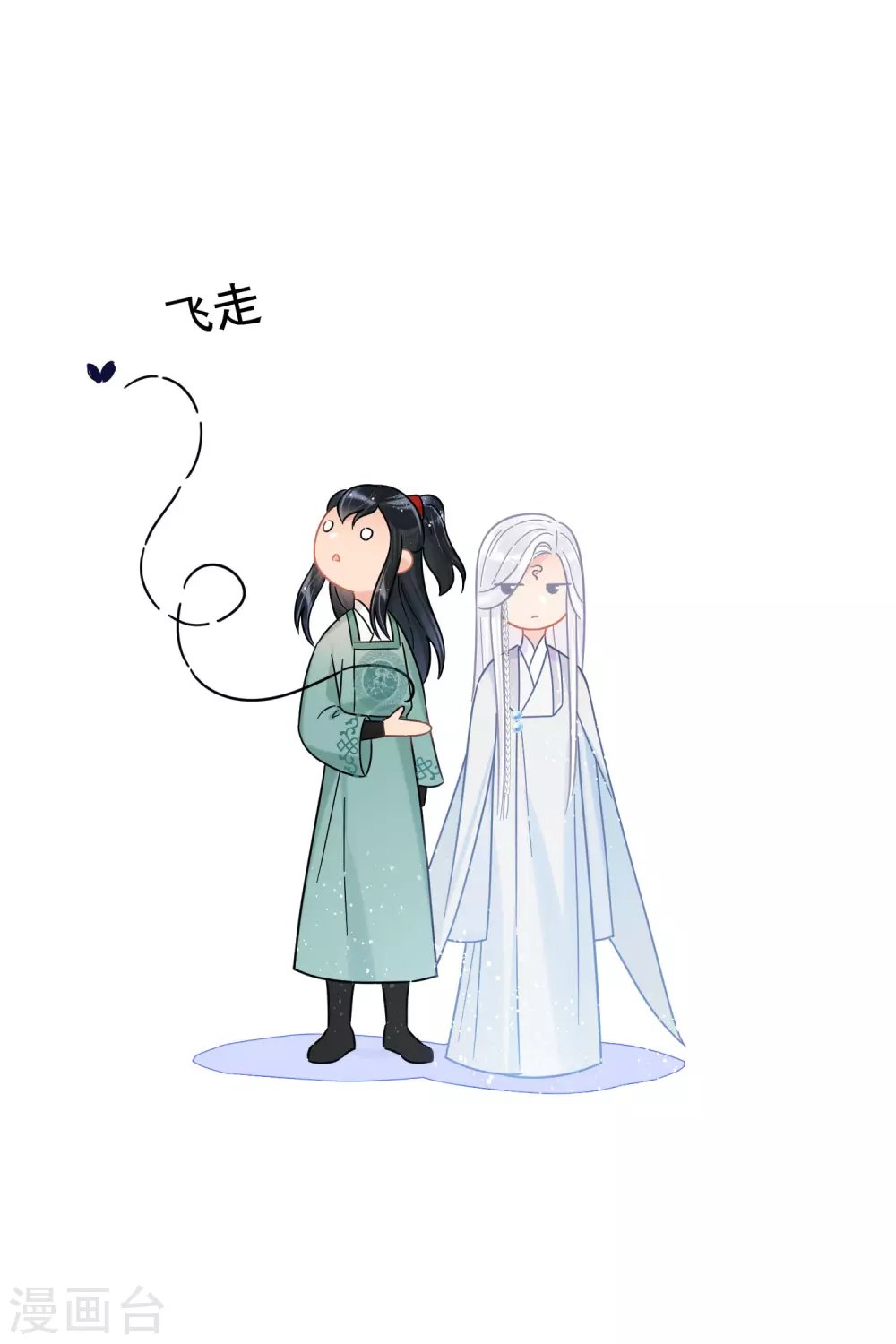 第27话2 小孩子的样子