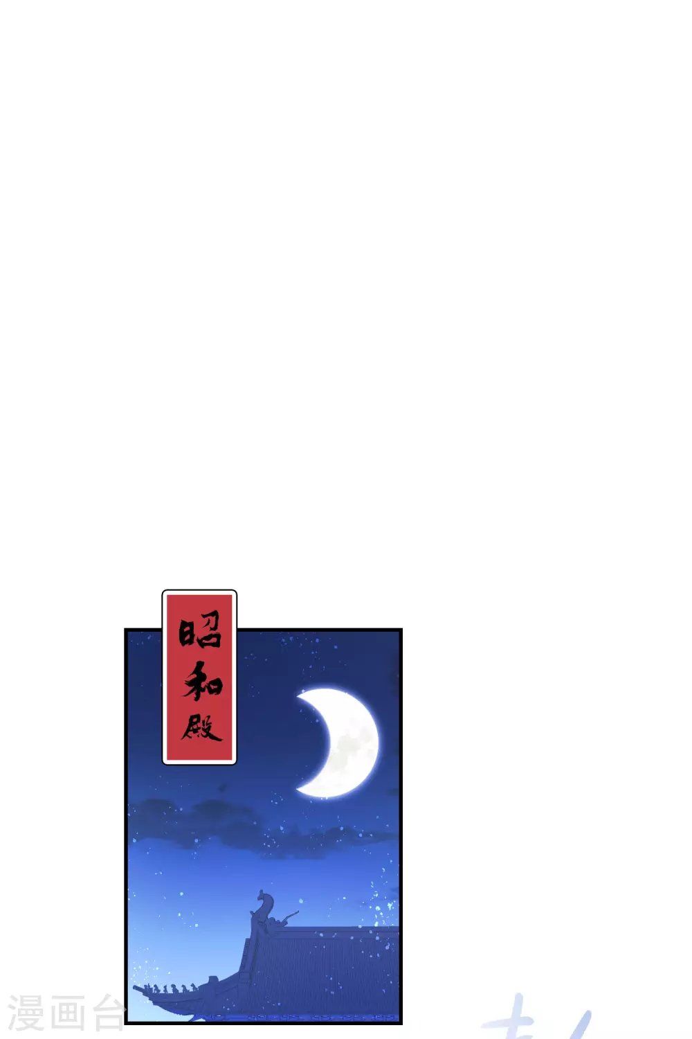第28话1 国师归位