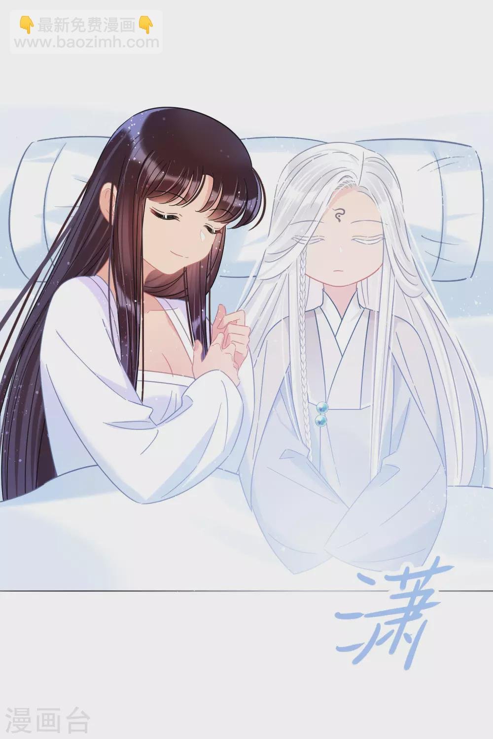 第28话1 国师归位