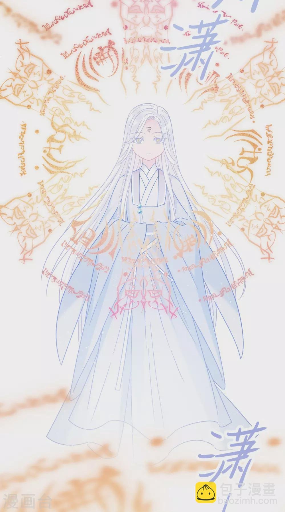 第28话1 国师归位