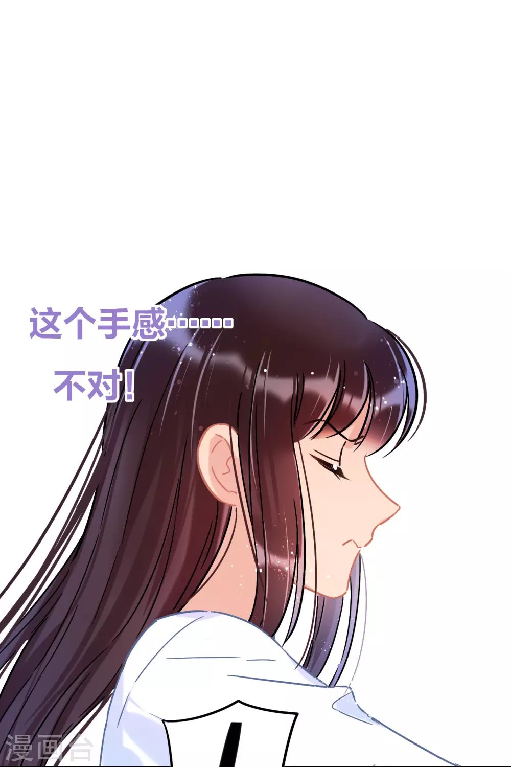 第28话1 国师归位