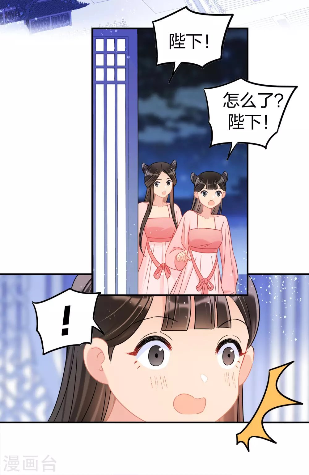 第28话1 国师归位