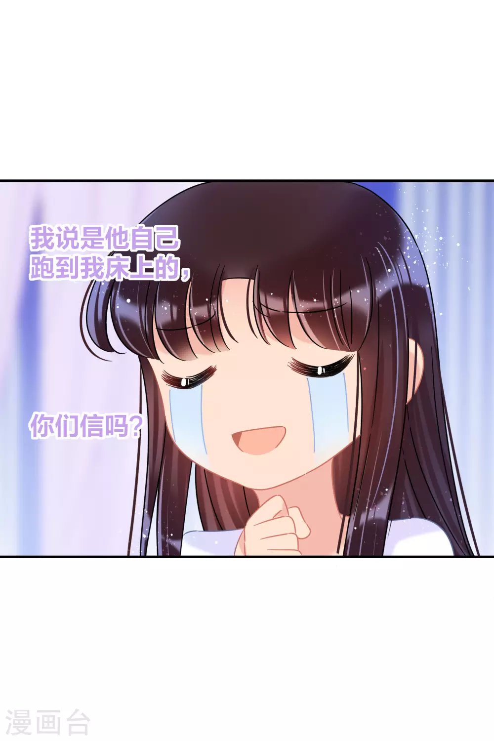 第28话2 国师归位