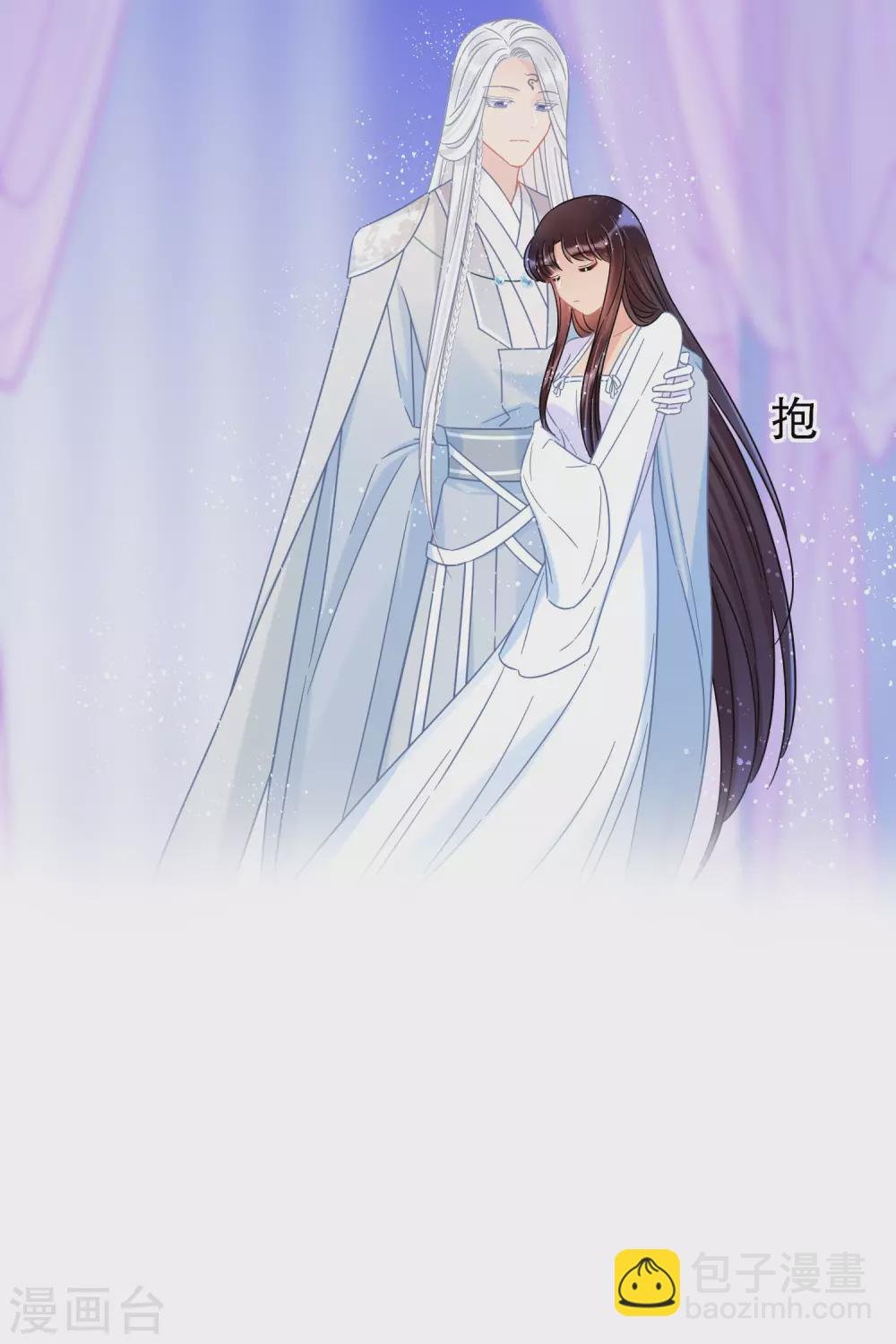 第28话2 国师归位