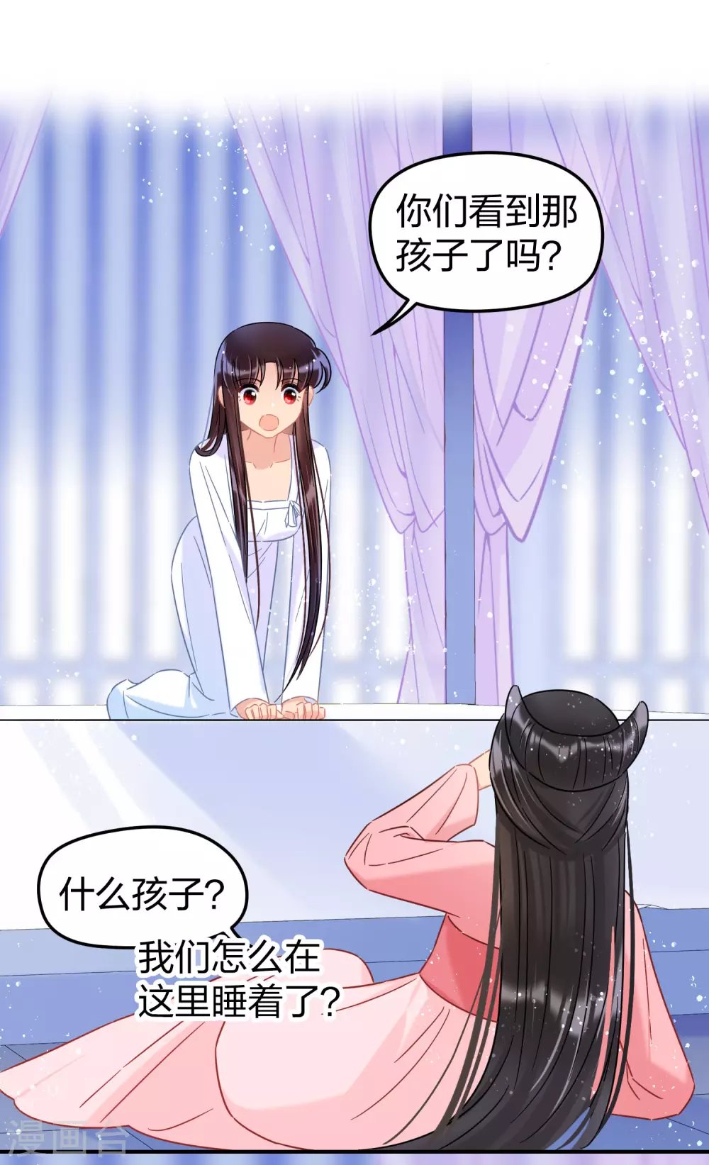 第28话2 国师归位
