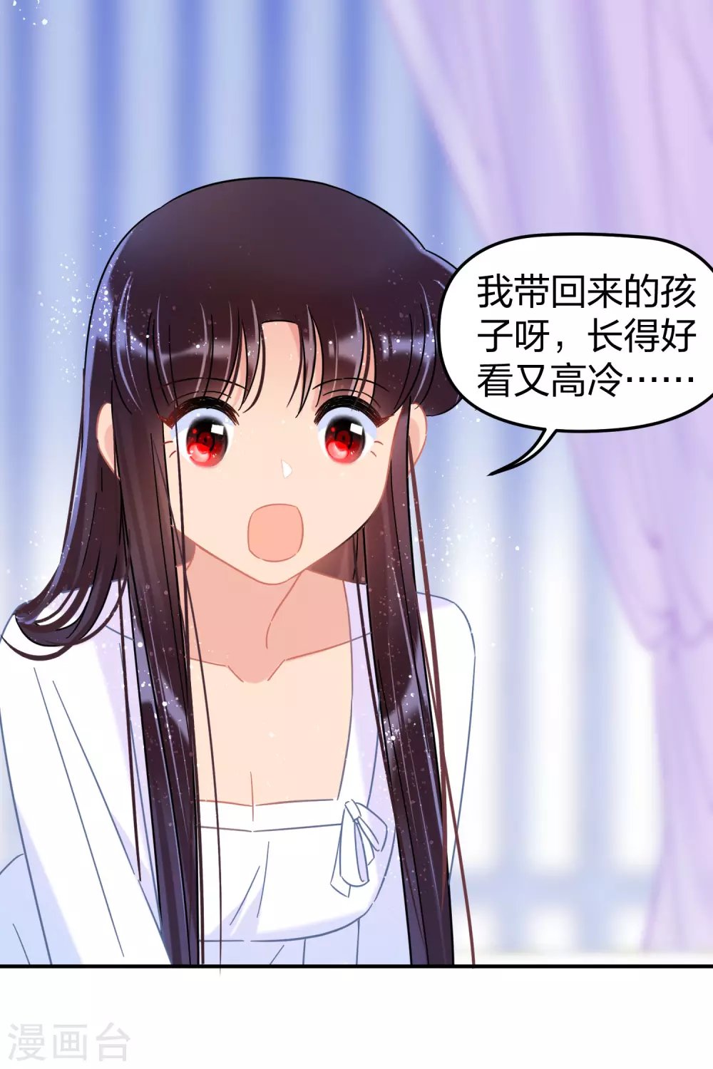 第28话2 国师归位