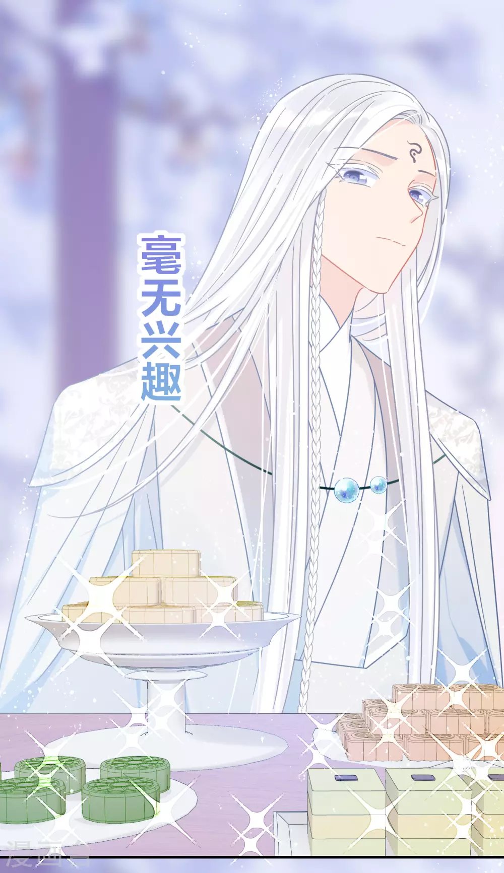 第28话3 国师归位