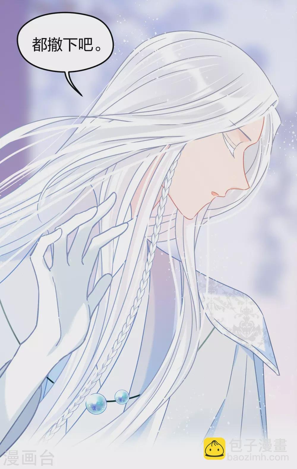 第28话3 国师归位